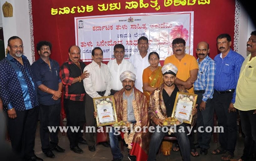 tulu academy